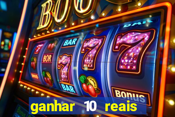 ganhar 10 reais agora no pix