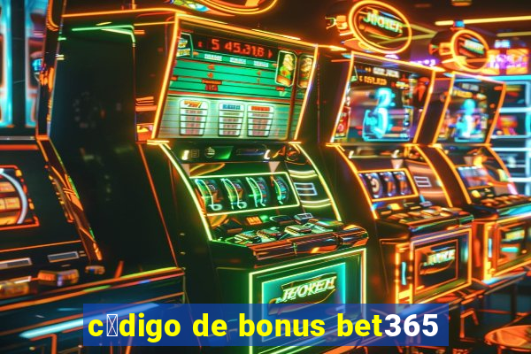 c贸digo de bonus bet365