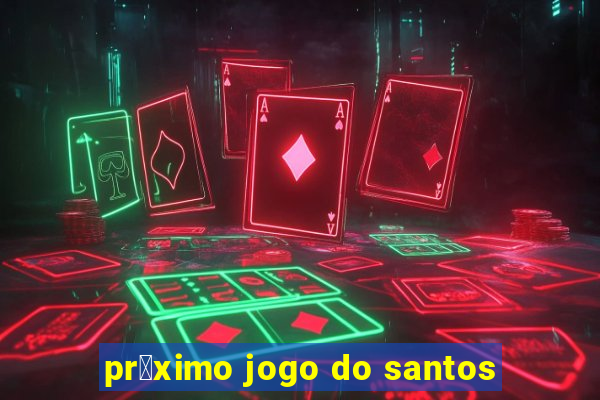 pr贸ximo jogo do santos