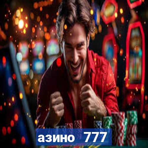 азино 777 казино 777