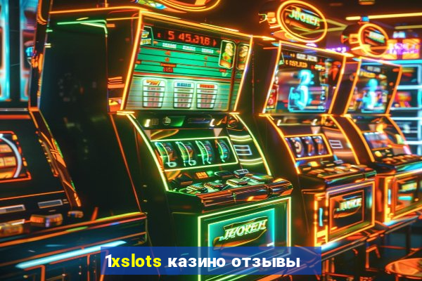 1xslots казино отзывы