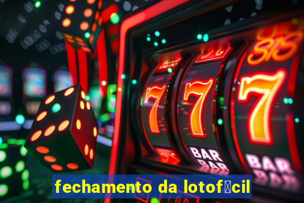 fechamento da lotof谩cil