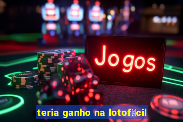 teria ganho na lotof谩cil