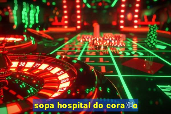 sopa hospital do cora莽茫o