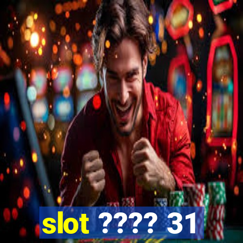 slot ???? 31