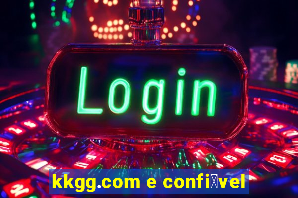 kkgg.com e confi谩vel