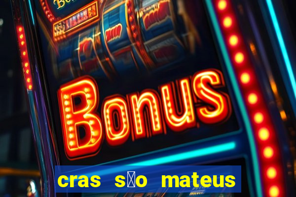 cras s茫o mateus s茫o paulo - sp