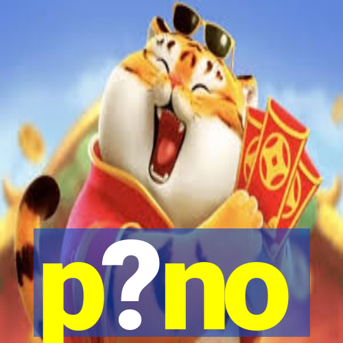 p?no