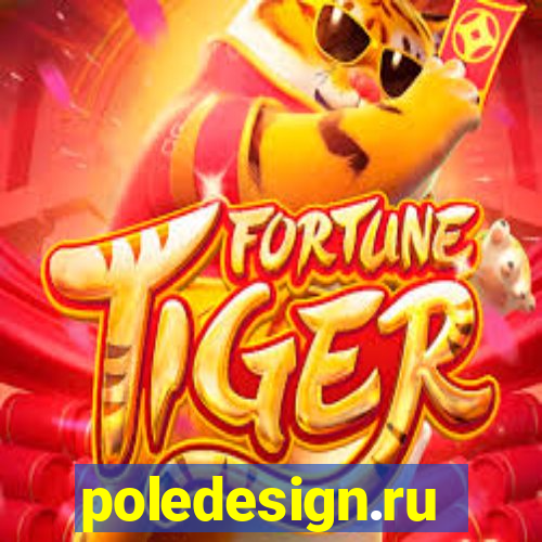 poledesign.ru