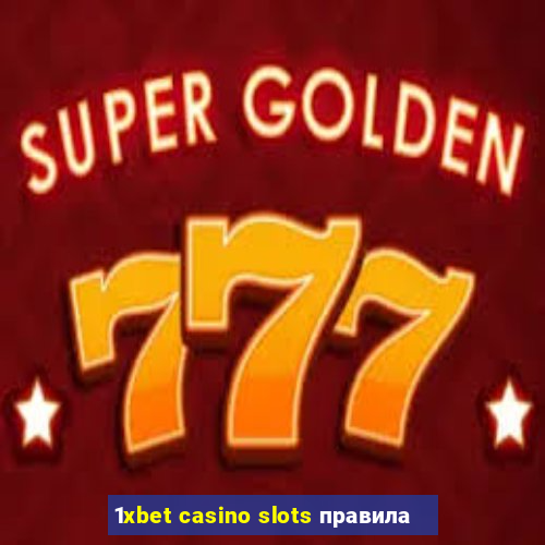 1xbet casino slots правила