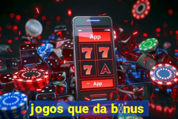 jogos que da b么nus