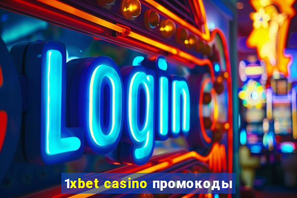 1xbet casino промокоды