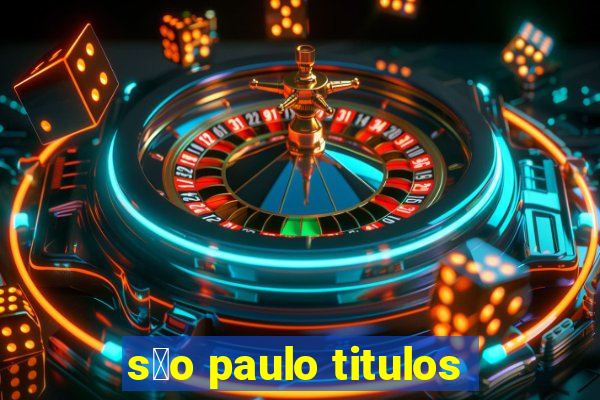 s茫o paulo titulos