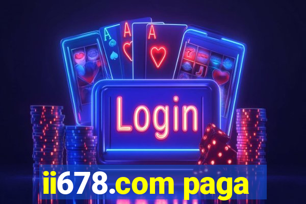 ii678.com paga