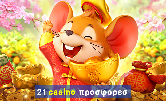 21 casino προσφορεσ