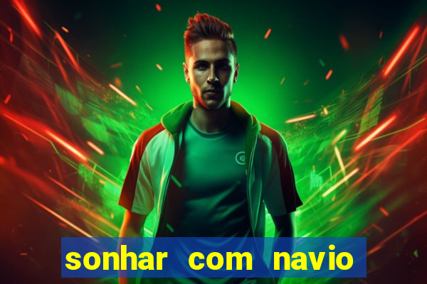 sonhar com navio jogo do bicho