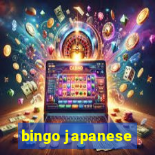 bingo japanese