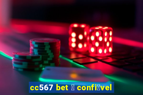 cc567 bet 茅 confi谩vel