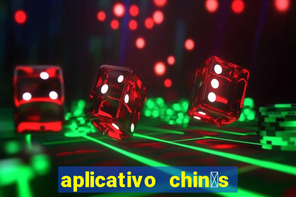 aplicativo chin锚s para baixar jogos gr谩tis