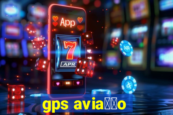 gps avia莽茫o