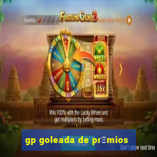 gp goleada de pr锚mios