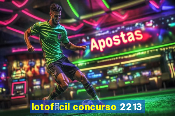 lotof谩cil concurso 2213