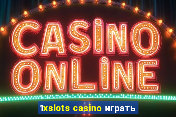 1xslots casino играть