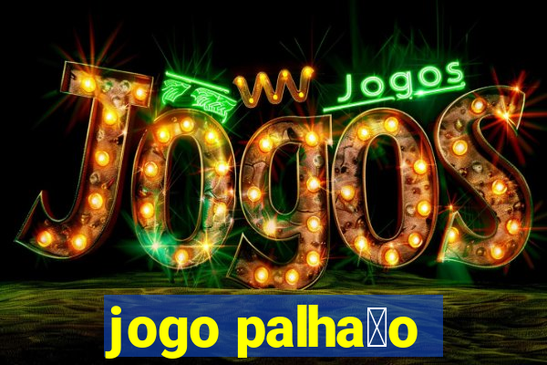 jogo palha莽o