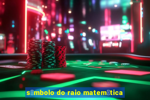 s铆mbolo do raio matem谩tica