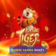 1xslots casino бонус