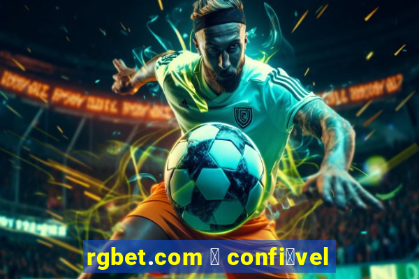 rgbet.com 茅 confi谩vel