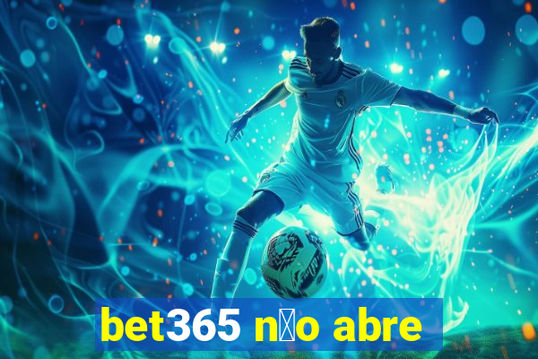 bet365 n茫o abre