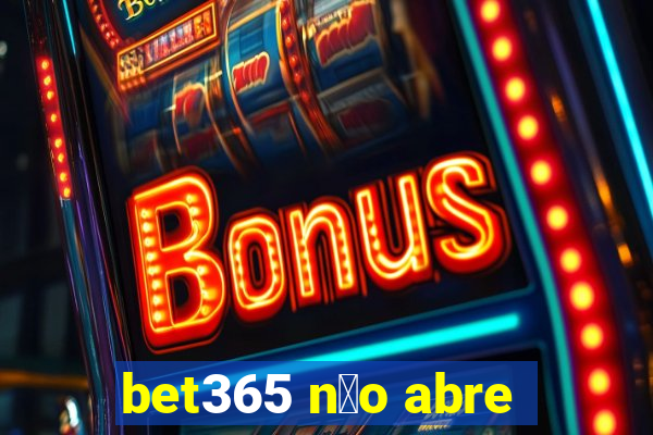 bet365 n茫o abre