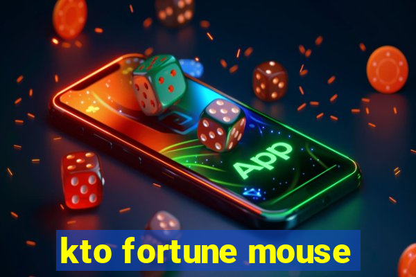 kto fortune mouse