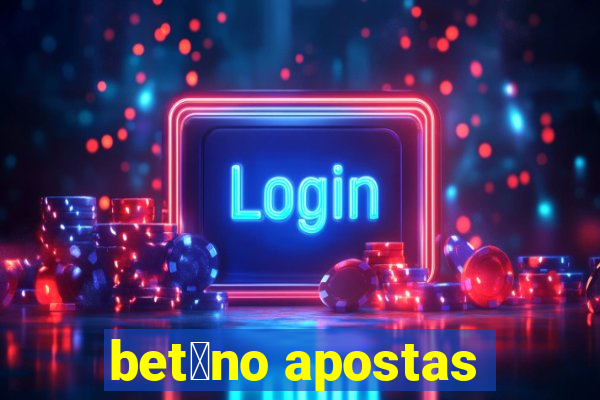 bet芒no apostas