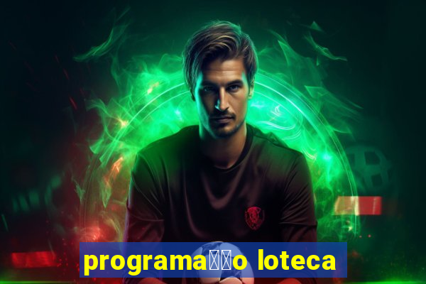 programa莽茫o loteca