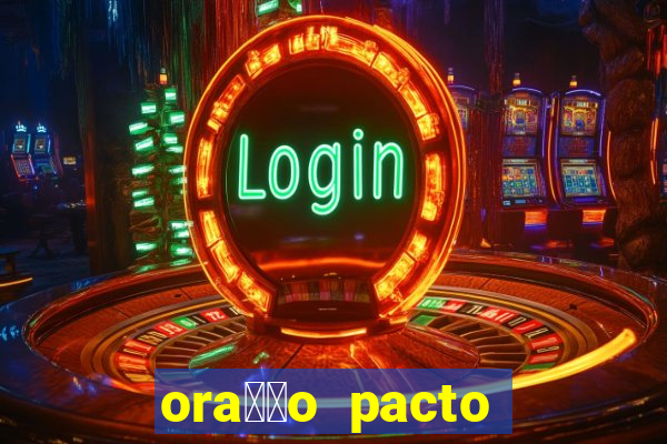 ora莽茫o pacto com s茫o cipriano