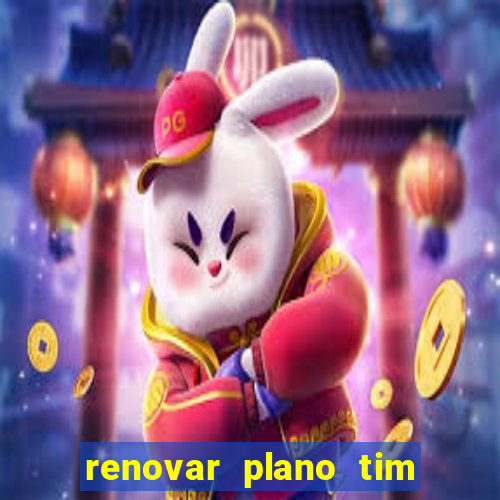 renovar plano tim beta por sms