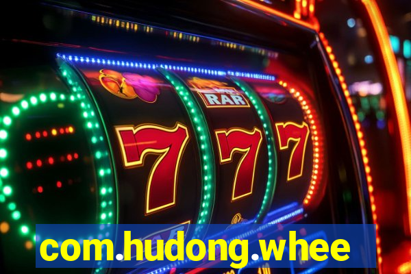 com.hudong.wheelfortune