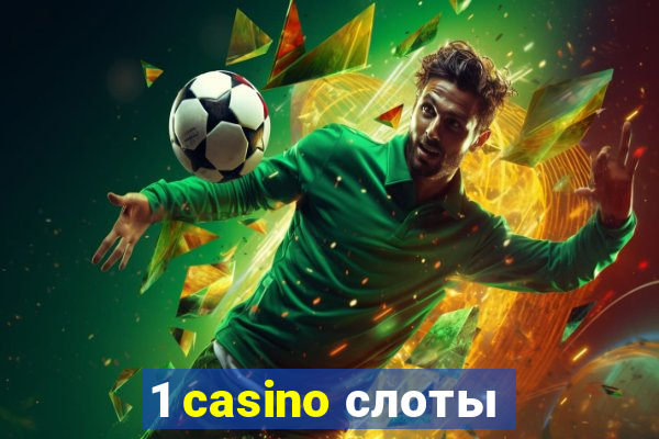 1 casino слоты