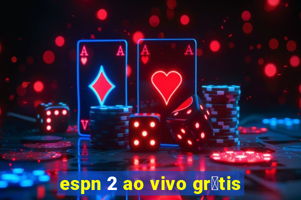 espn 2 ao vivo gr谩tis