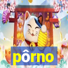 pôrno