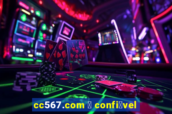 cc567.com 茅 confi谩vel