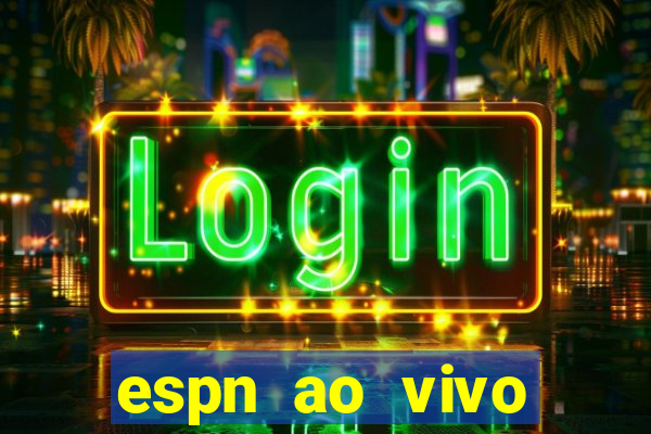 espn ao vivo online gr谩tis