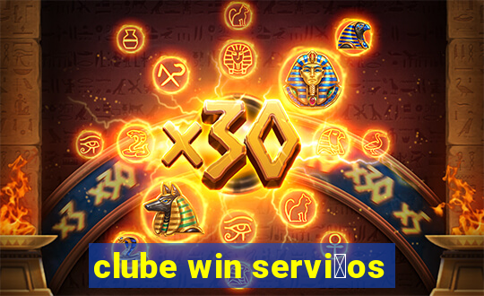 clube win servi莽os