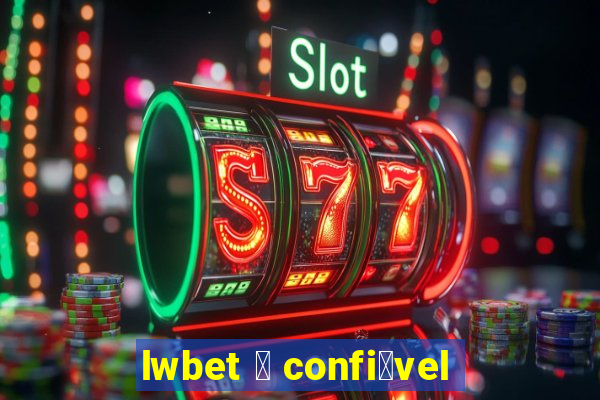 lwbet 茅 confi谩vel