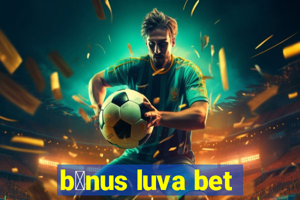 b么nus luva bet