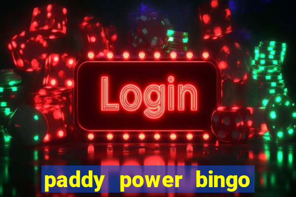 paddy power bingo bonus code