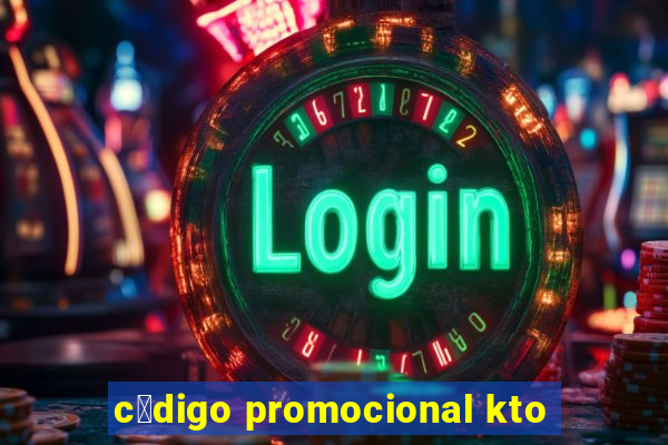 c贸digo promocional kto