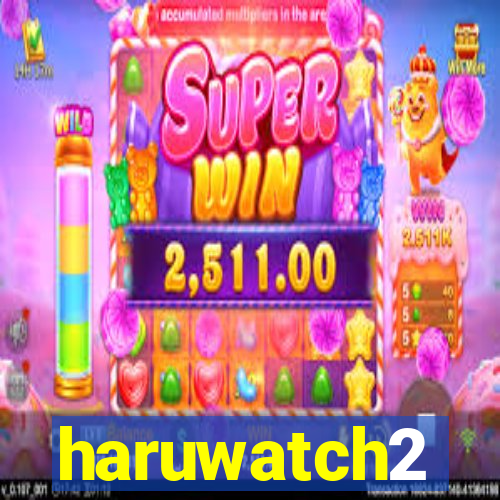 haruwatch2